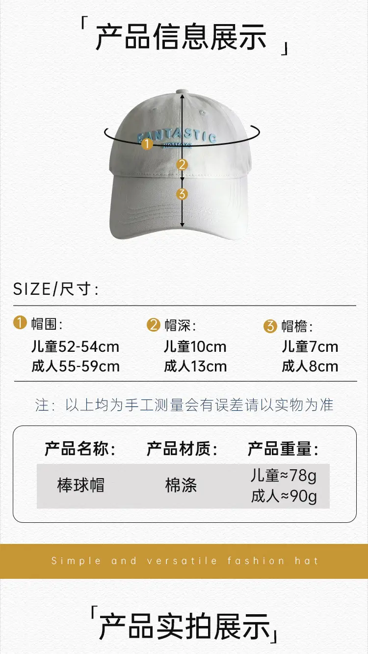 Alphabet Family Baseball Cap Women's Trendy Summer Travel Korean Style Casual Versatile Kidsren's Peaked Cap Sun Protection Hat — feature 24