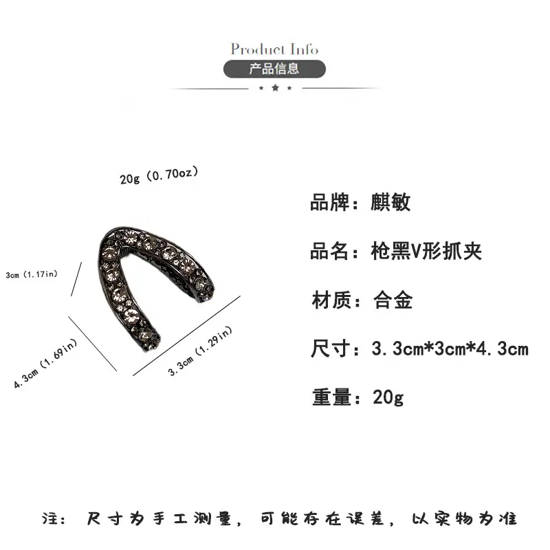 Black V-Shape Medium Hairpin Clip for Women — feature 27
