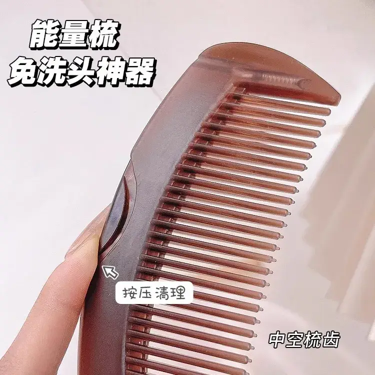 Pink Energy Hair Brush Oil Removal Anti-Dandruff