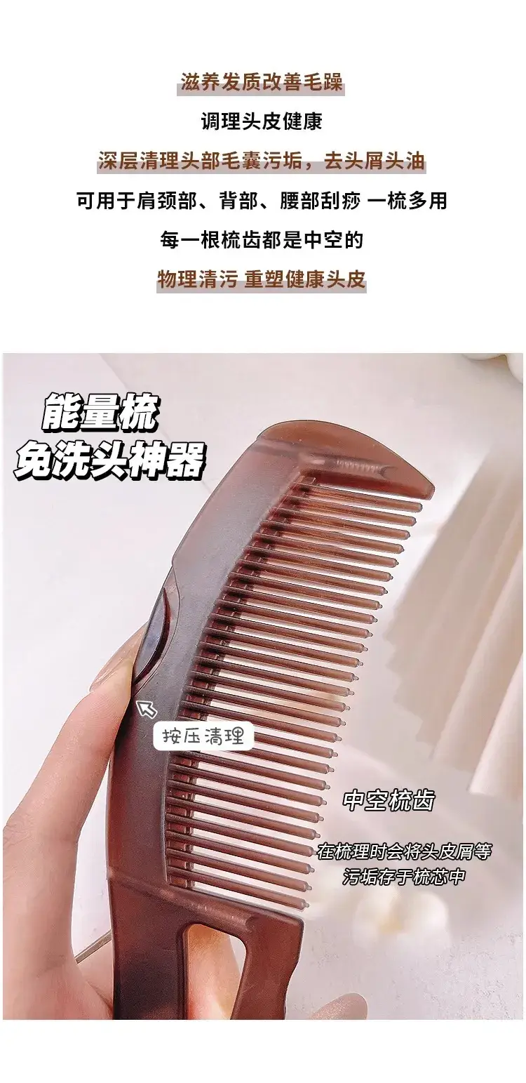 Pink Energy Hair Brush Oil Removal Anti-Dandruff — feature 2