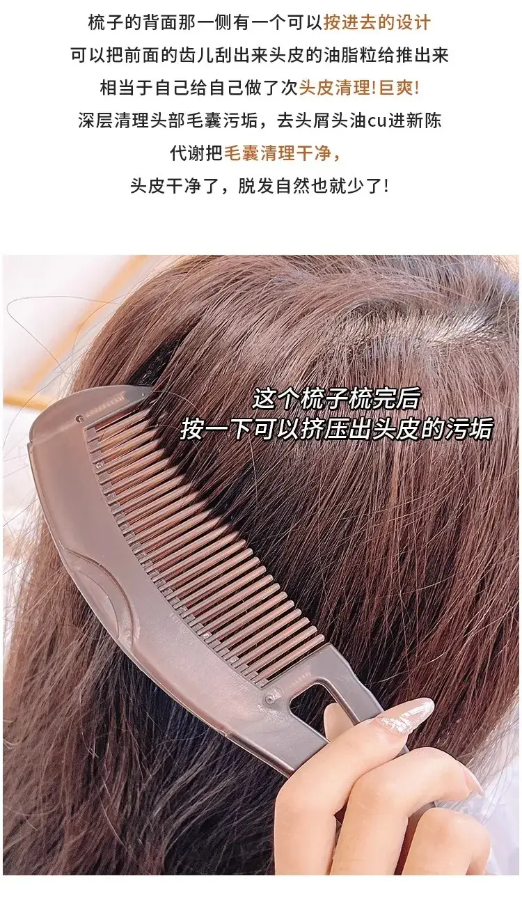 Pink Energy Hair Brush Oil Removal Anti-Dandruff — feature 6