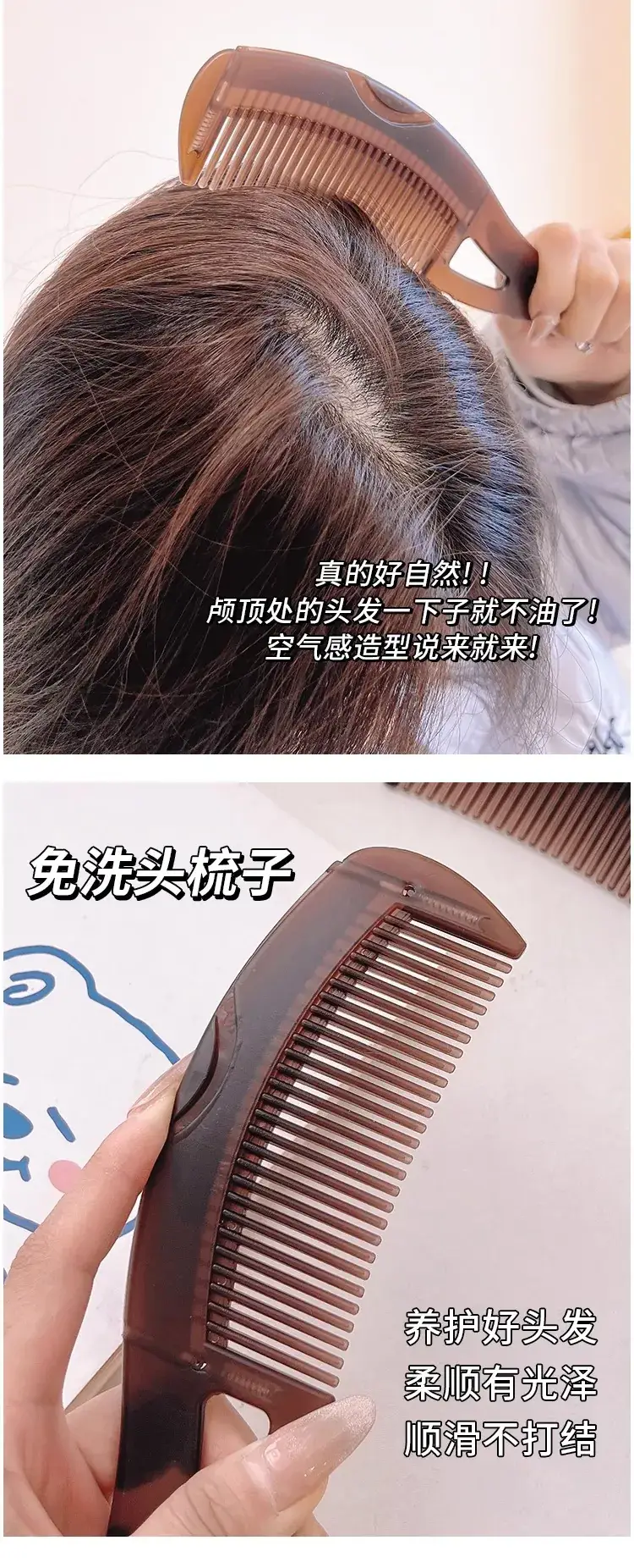 Pink Energy Hair Brush Oil Removal Anti-Dandruff — feature 7