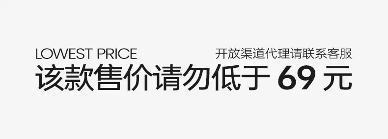 告示 限价69.jpg