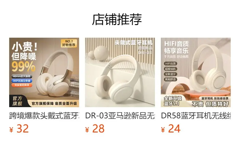 Wireless Bluetooth Headphones Camo Heavy Bass Long Battery — feature 1