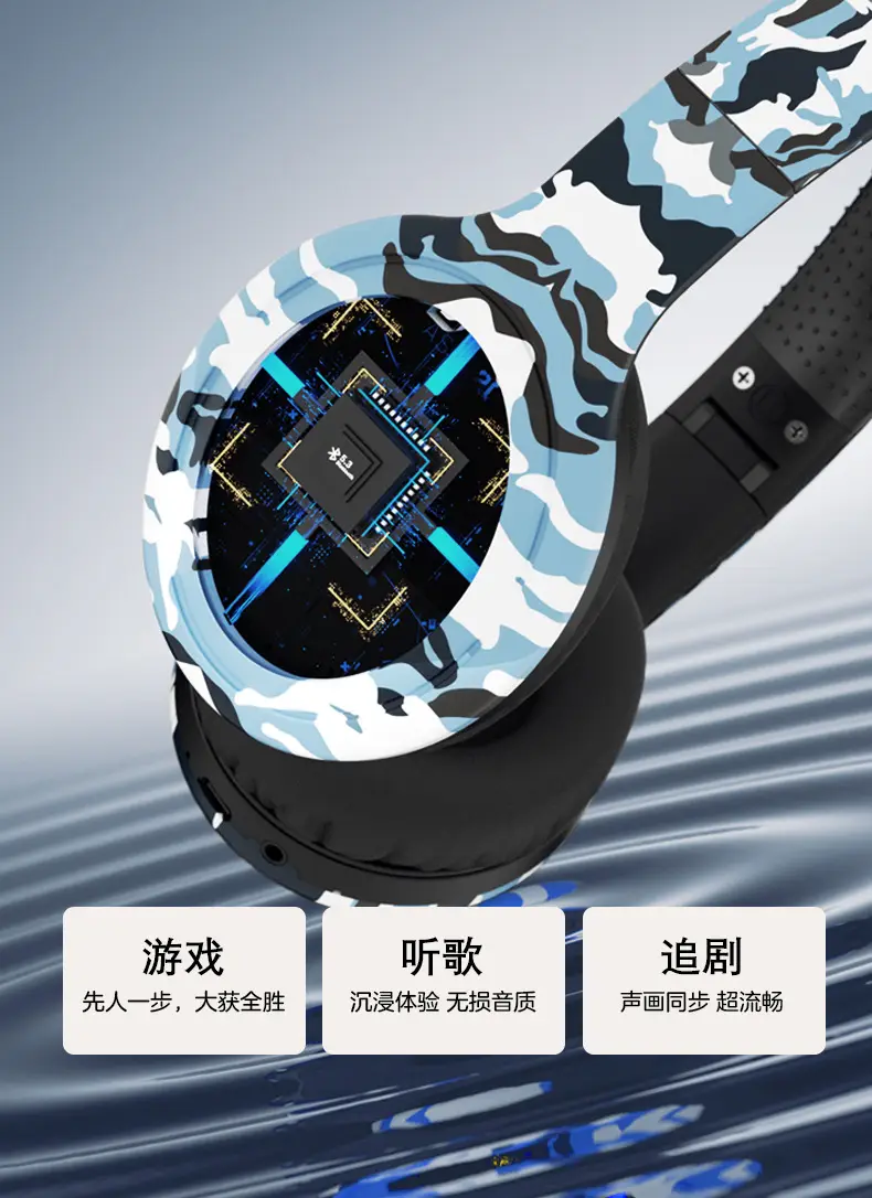 Wireless Bluetooth Headphones Camo Heavy Bass Long Battery — feature 14