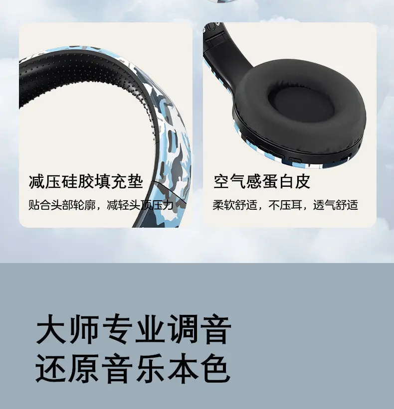 Wireless Bluetooth Headphones Camo Heavy Bass Long Battery — feature 8