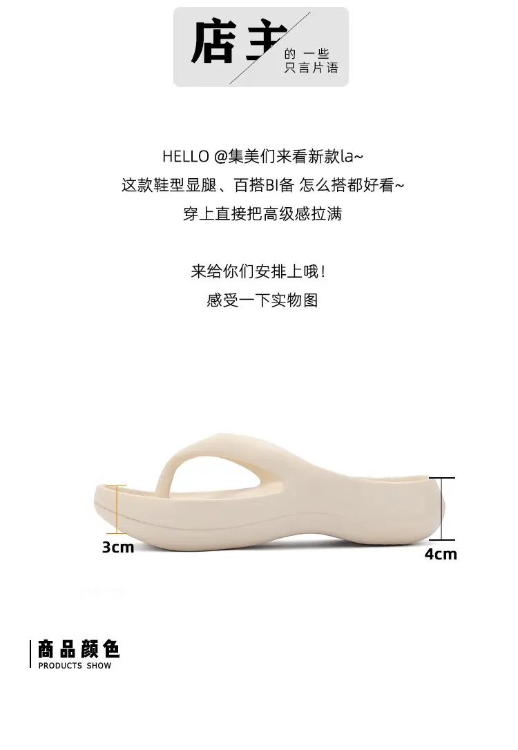 Thick-Soled Flip-Flops for Women Summer Eva European and American Ins Trbottomy Soft-Soled Flats-Soled Electroplated Silver Korean Fashion Sandals — feature 2