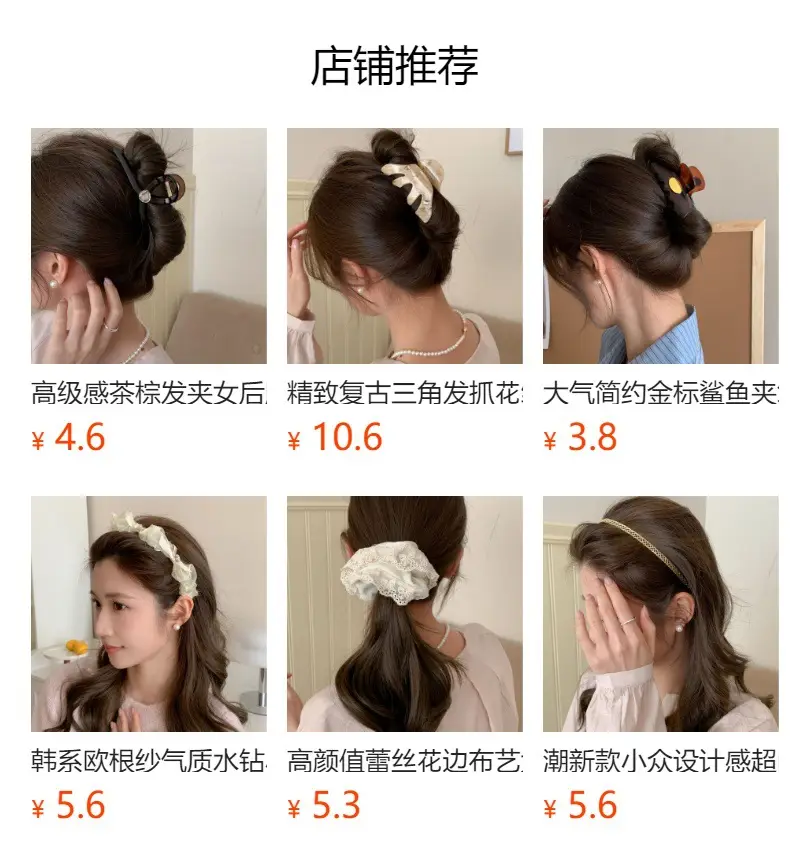 New Brown Hairpin Clip for Women — feature 2