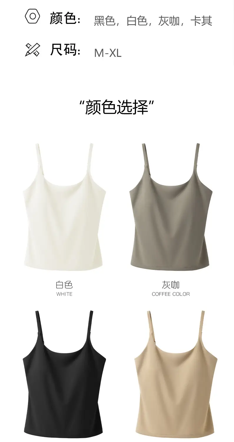 Women's Elastic Camisole Top with Chest Pad & Back Support — feature 12
