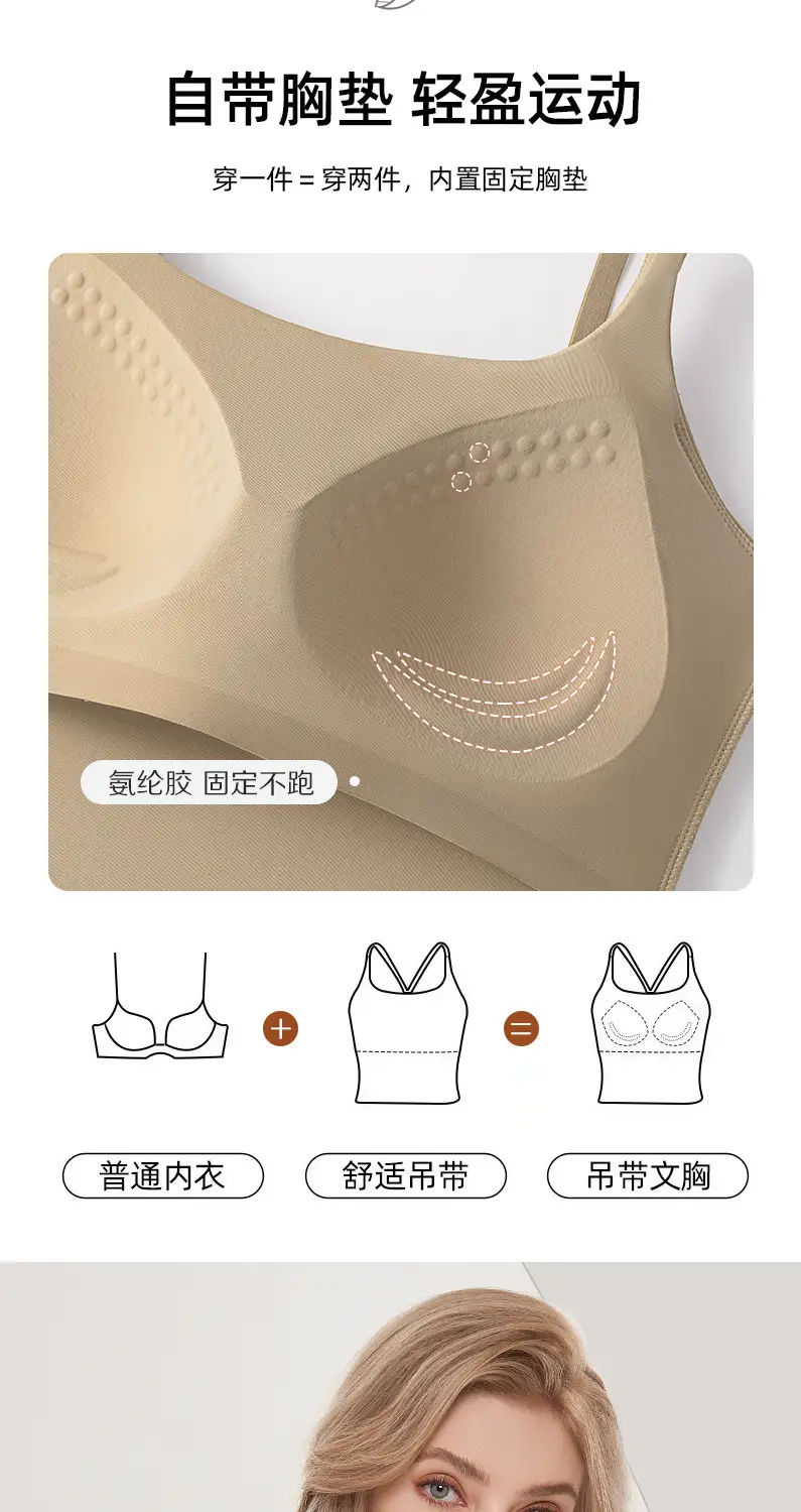 Women's Elastic Camisole Top with Chest Pad & Back Support — feature 3