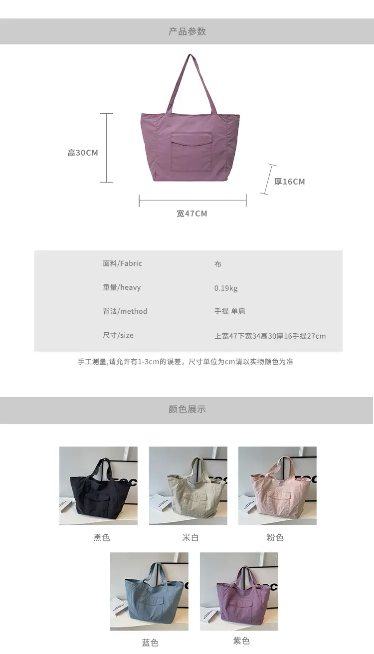 Purple Nylon Tote Bag Large Capacity Commuter Shoulder Bag — feature 2