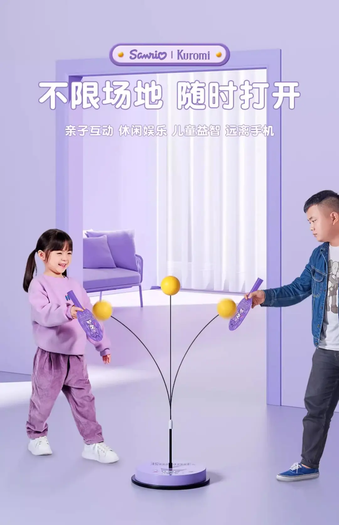 Coolomi genuine goods table tennis children's trainer soldier ball self-training rebound board indoor soldier ball practice artifact — feature 10