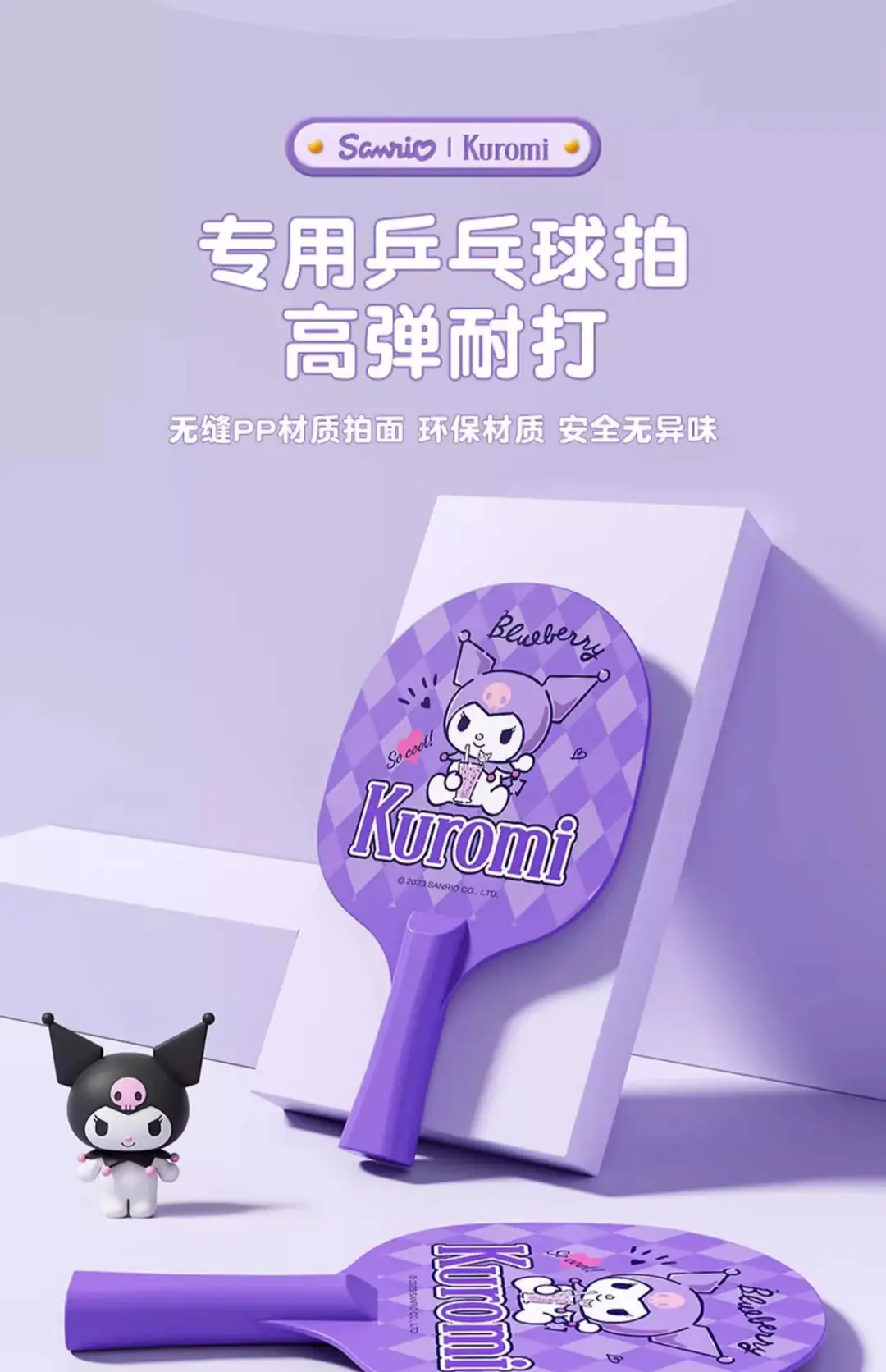 Coolomi genuine goods table tennis children's trainer soldier ball self-training rebound board indoor soldier ball practice artifact — feature 20