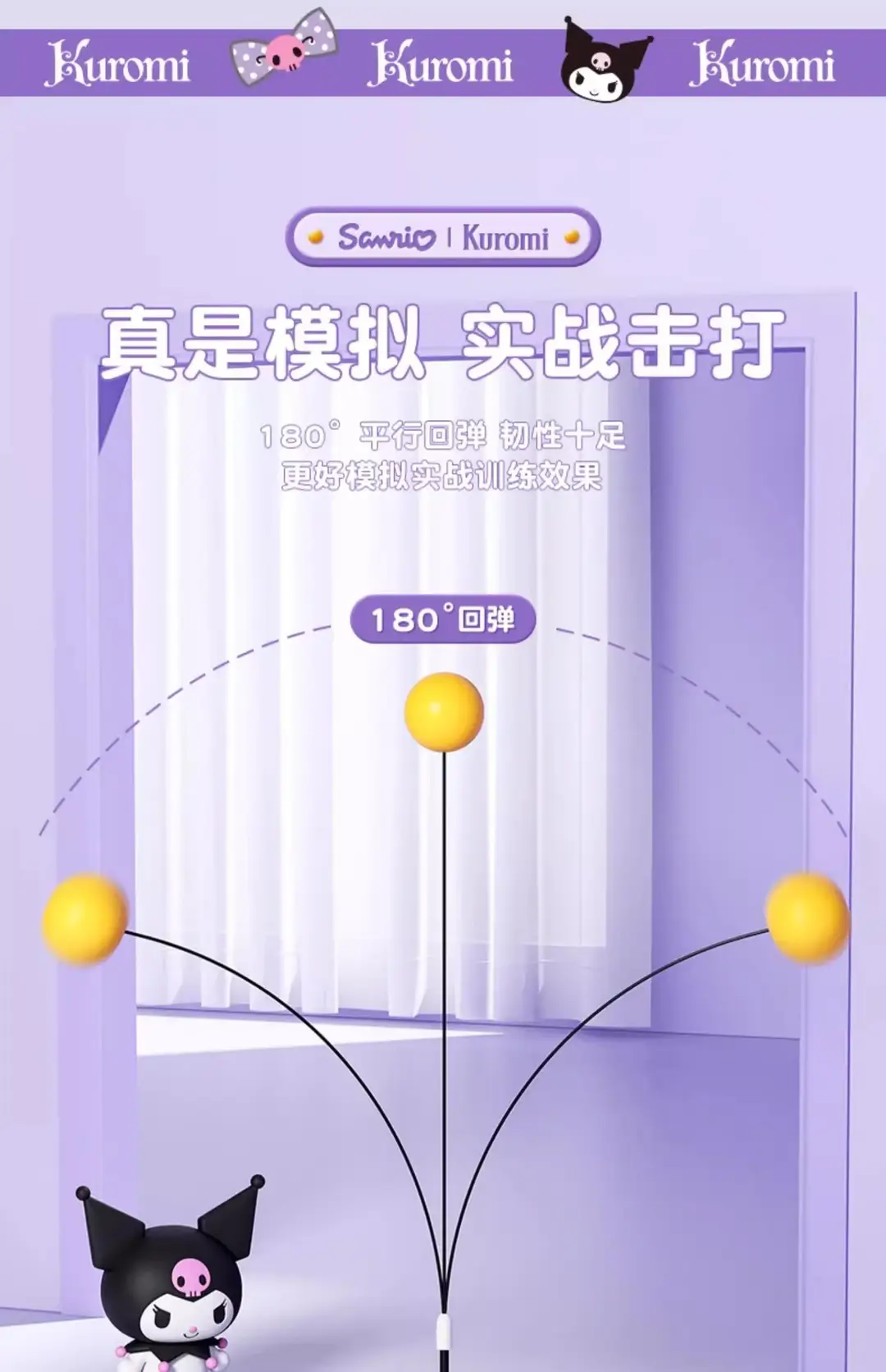 Coolomi genuine goods table tennis children's trainer soldier ball self-training rebound board indoor soldier ball practice artifact — feature 24