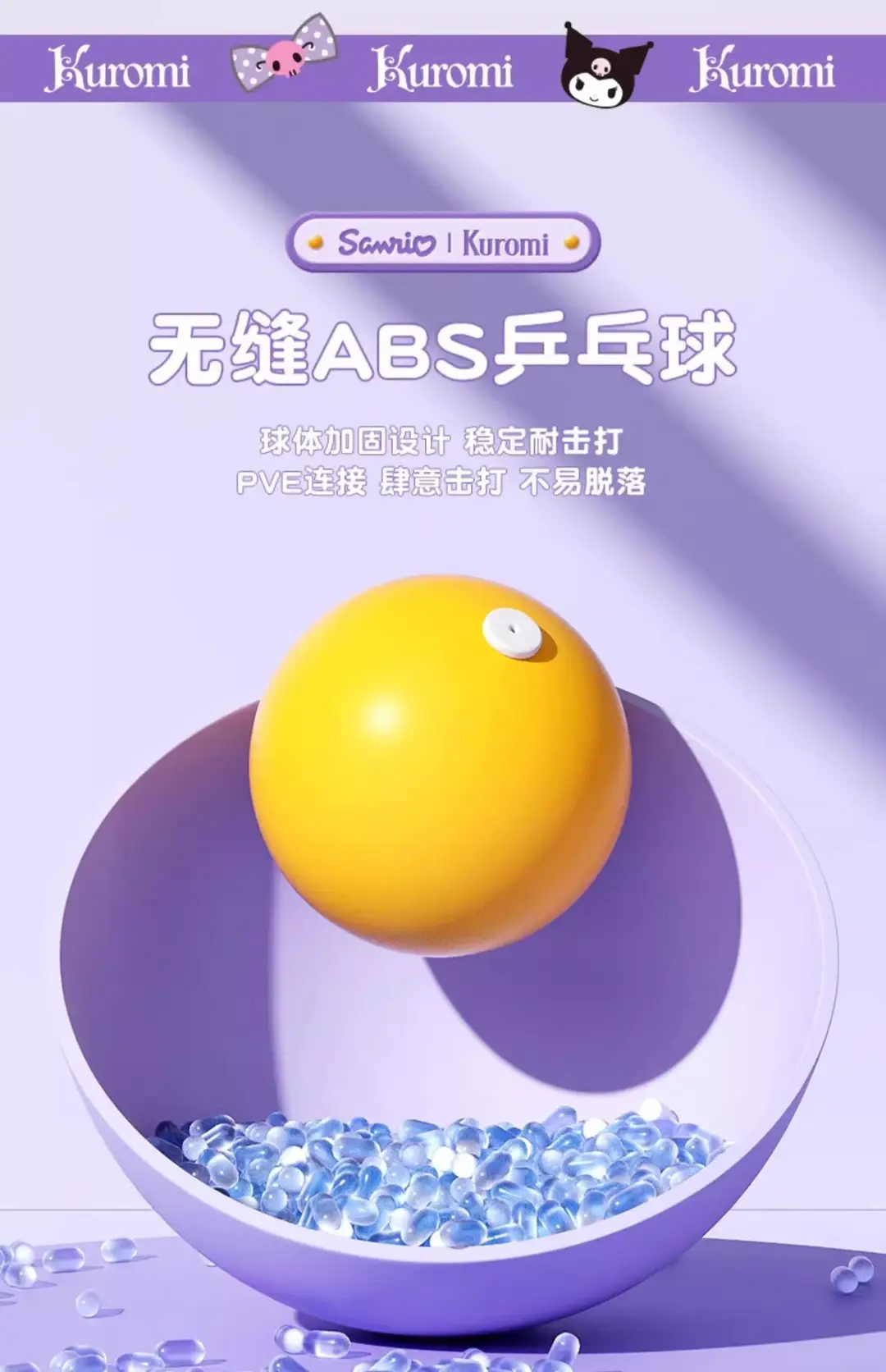 Coolomi genuine goods table tennis children's trainer soldier ball self-training rebound board indoor soldier ball practice artifact — feature 27