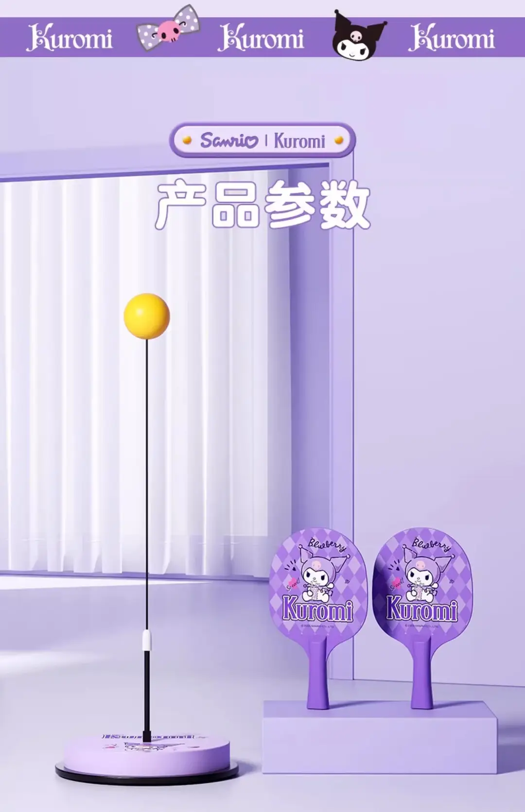 Coolomi genuine goods table tennis children's trainer soldier ball self-training rebound board indoor soldier ball practice artifact — feature 30