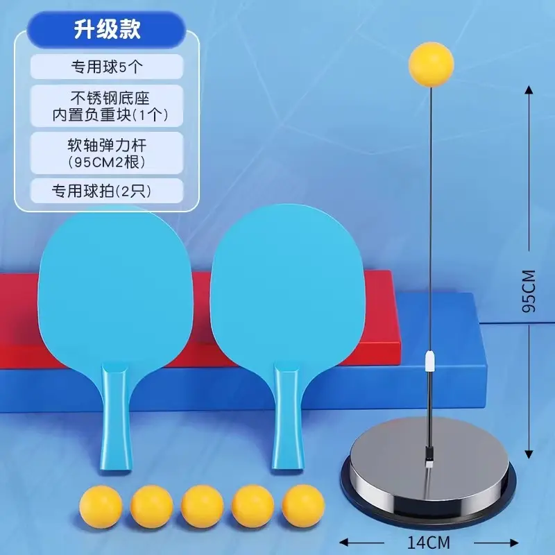 Coolomi genuine goods table tennis children's trainer soldier ball self-training rebound board indoor soldier ball practice artifact