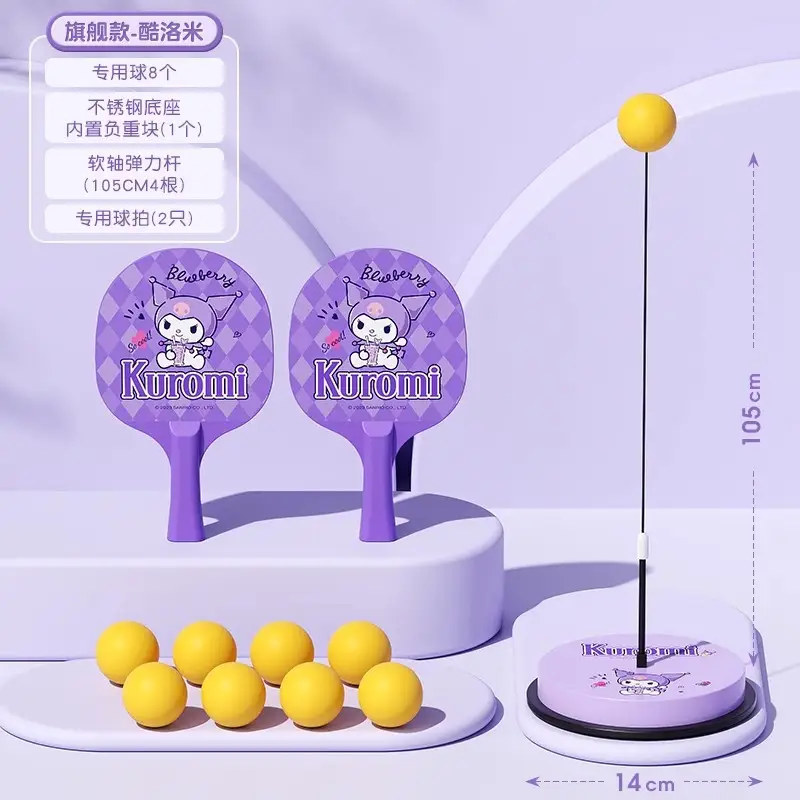 Coolomi genuine goods table tennis children's trainer soldier ball self-training rebound board indoor soldier ball practice artifact