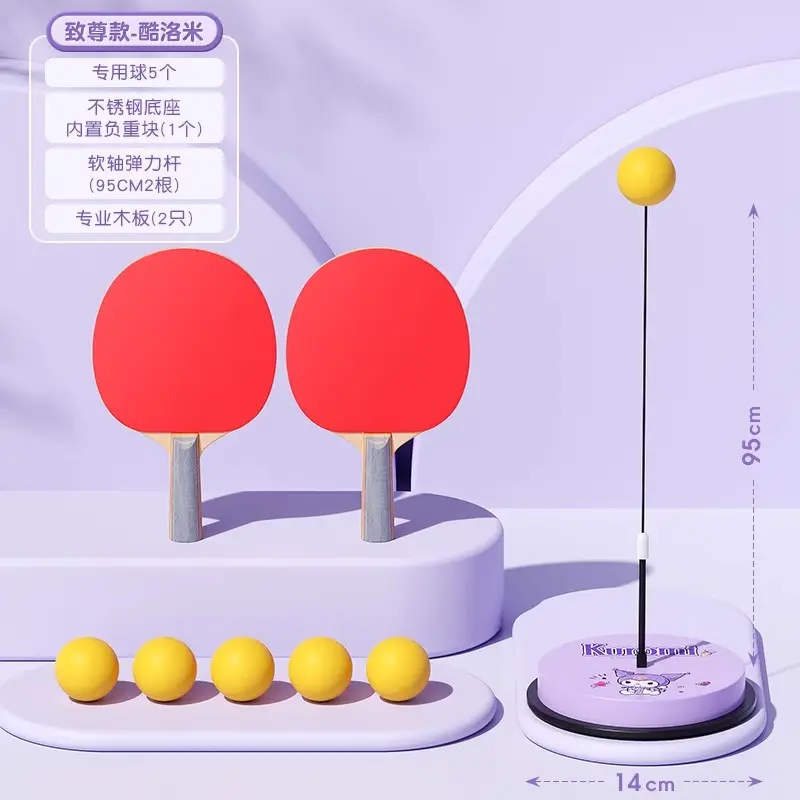 Coolomi genuine goods table tennis children's trainer soldier ball self-training rebound board indoor soldier ball practice artifact