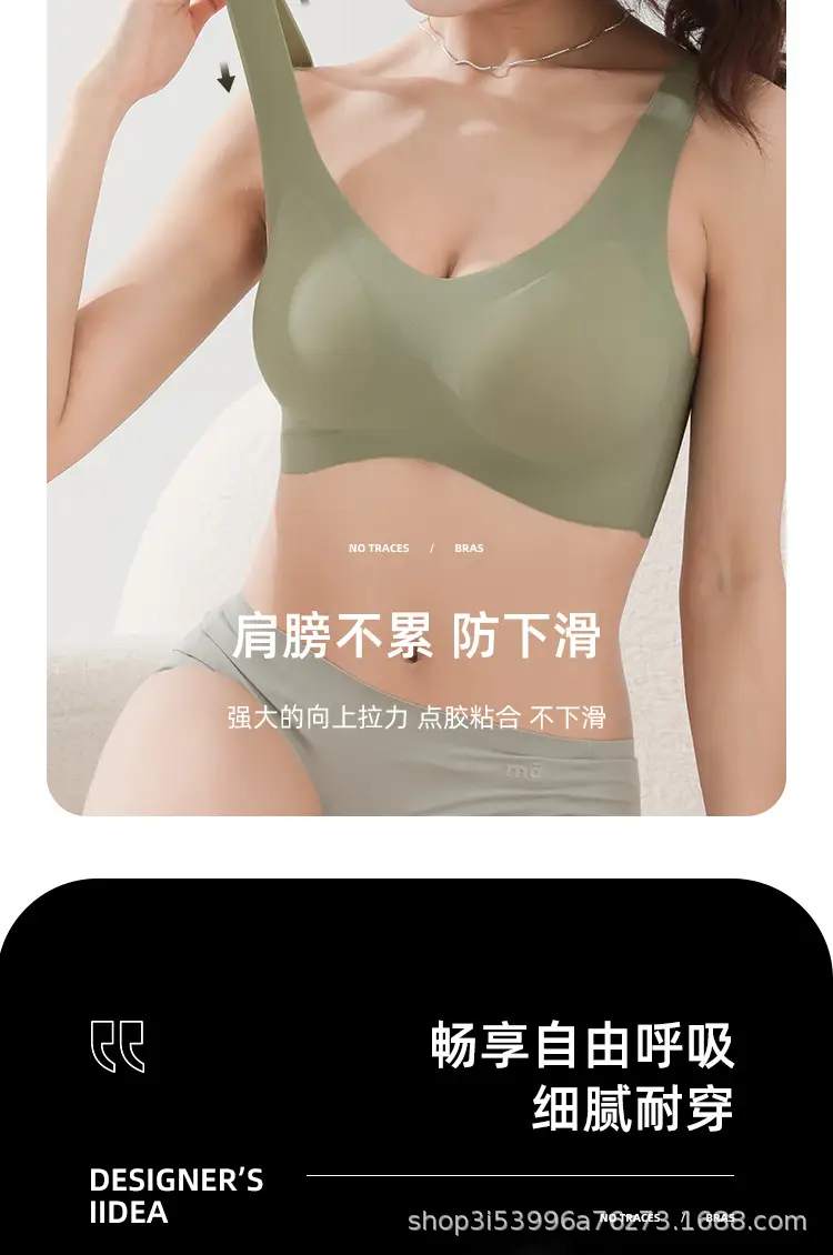 Seamless Underwear, Summer Thin Style, Push-Up, No Underwire, Anti-Sagging, Sports Back-Beautifying Bra with Chest Pads for Young Girls — feature 11