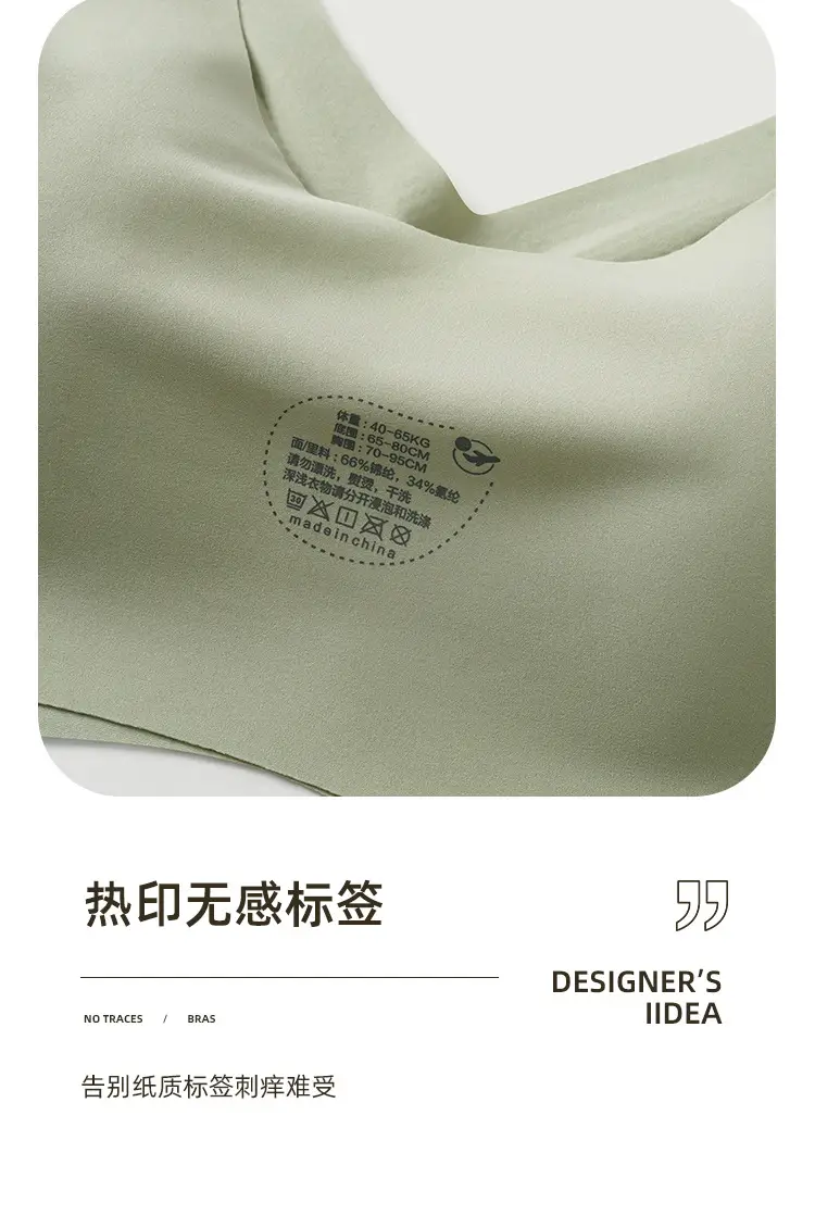 Seamless Underwear, Summer Thin Style, Push-Up, No Underwire, Anti-Sagging, Sports Back-Beautifying Bra with Chest Pads for Young Girls — feature 23