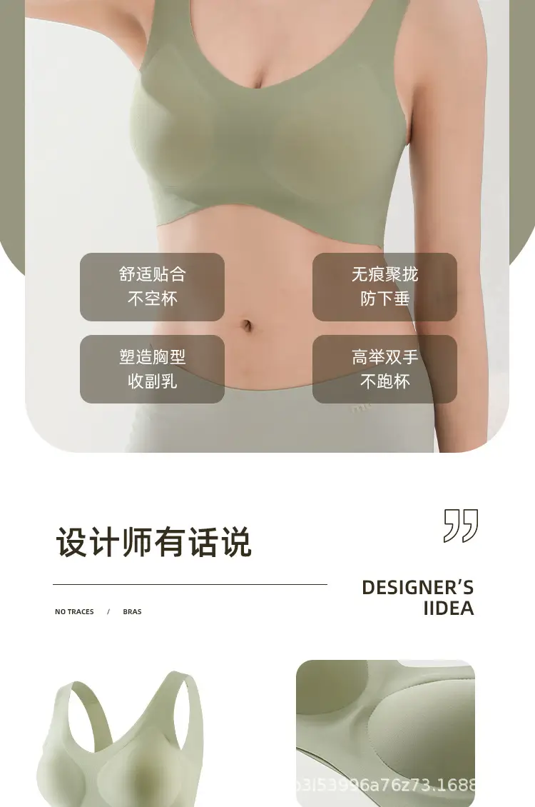 Seamless Underwear, Summer Thin Style, Push-Up, No Underwire, Anti-Sagging, Sports Back-Beautifying Bra with Chest Pads for Young Girls — feature 3