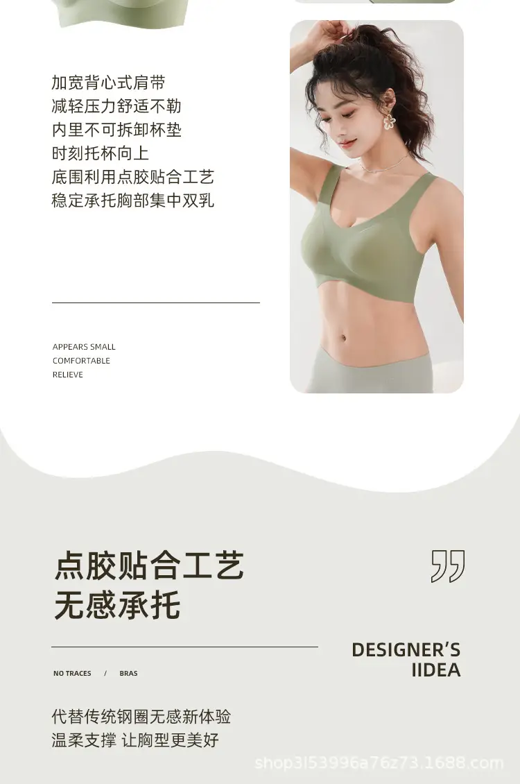 Seamless Underwear, Summer Thin Style, Push-Up, No Underwire, Anti-Sagging, Sports Back-Beautifying Bra with Chest Pads for Young Girls — feature 4