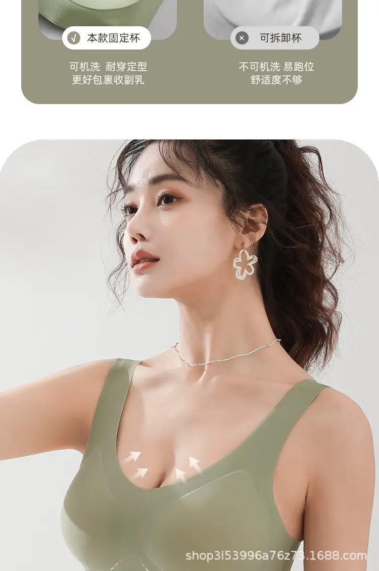 Seamless Underwear, Summer Thin Style, Push-Up, No Underwire, Anti-Sagging, Sports Back-Beautifying Bra with Chest Pads for Young Girls — feature 8