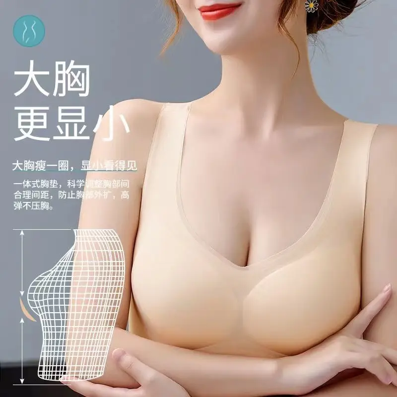 015# mesh breathable hole Cup ultra-thin seamless ice silk underwear women's wireless plus size bra push up small chest