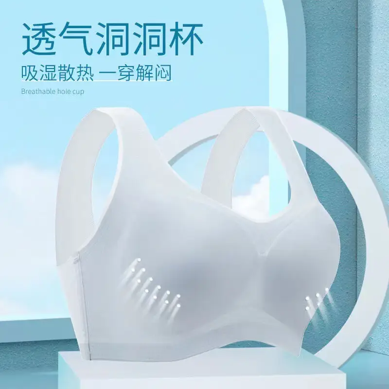 015# mesh breathable hole Cup ultra-thin seamless ice silk underwear women's wireless plus size bra push up small chest