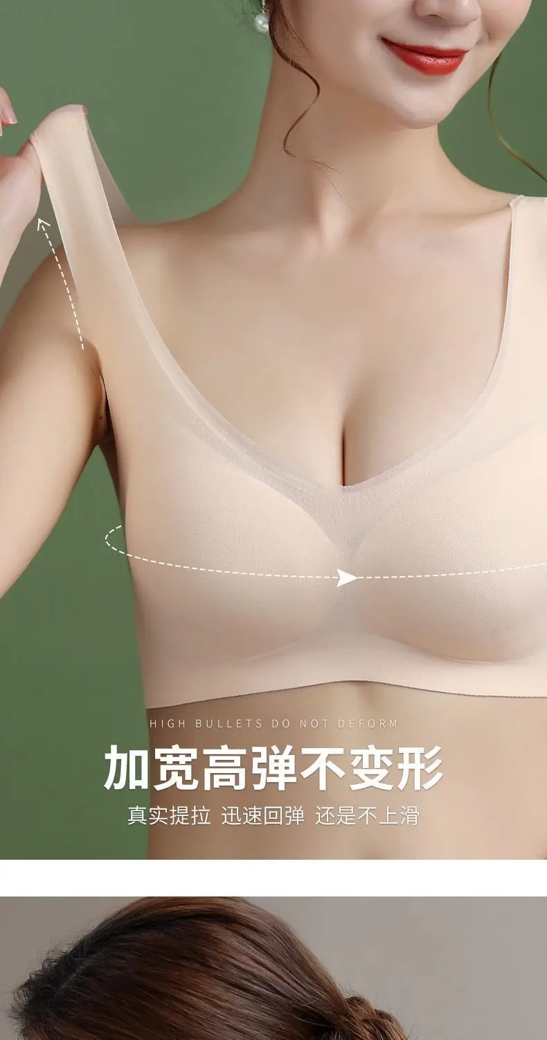 015# mesh breathable hole Cup ultra-thin seamless ice silk underwear women's wireless plus size bra push up small chest — feature 10