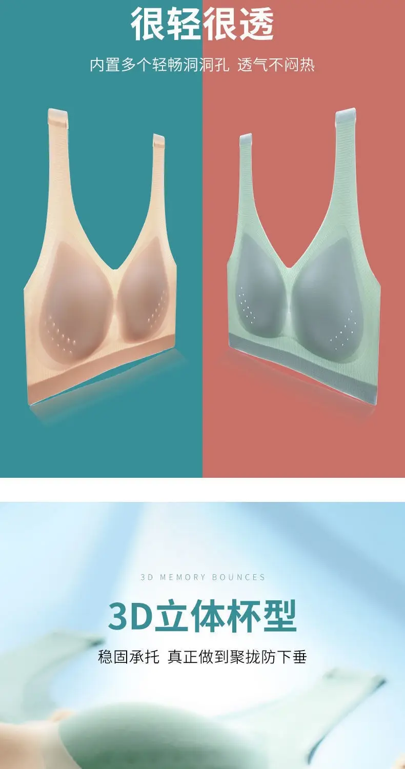 015# mesh breathable hole Cup ultra-thin seamless ice silk underwear women's wireless plus size bra push up small chest — feature 12