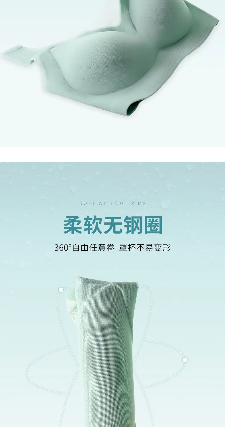 015# mesh breathable hole Cup ultra-thin seamless ice silk underwear women's wireless plus size bra push up small chest — feature 14