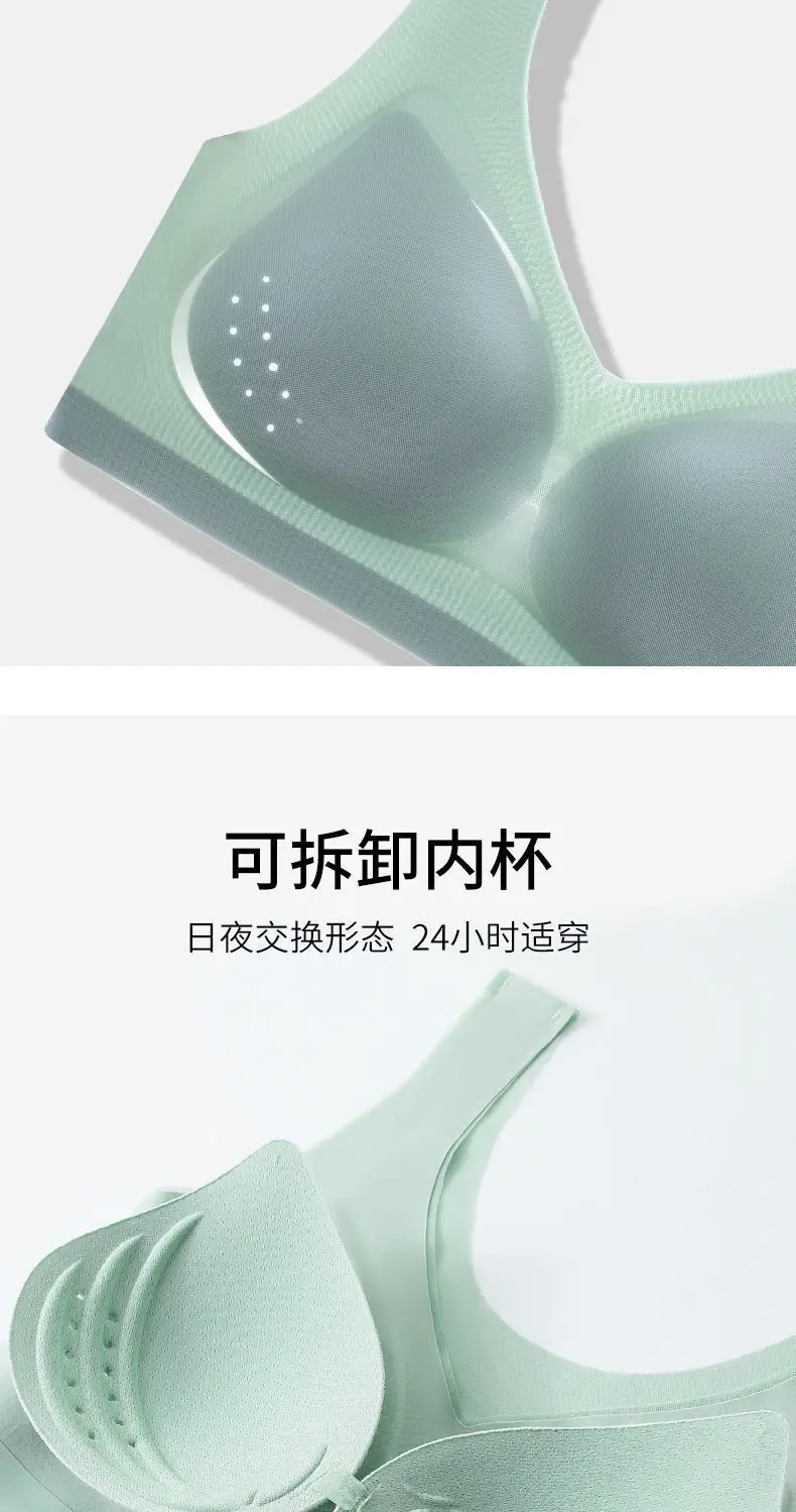 015# mesh breathable hole Cup ultra-thin seamless ice silk underwear women's wireless plus size bra push up small chest — feature 17