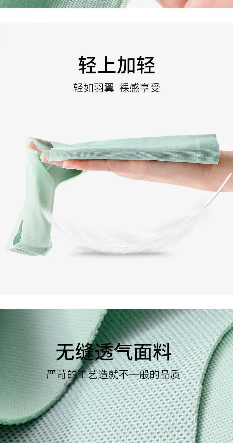 015# mesh breathable hole Cup ultra-thin seamless ice silk underwear women's wireless plus size bra push up small chest — feature 19