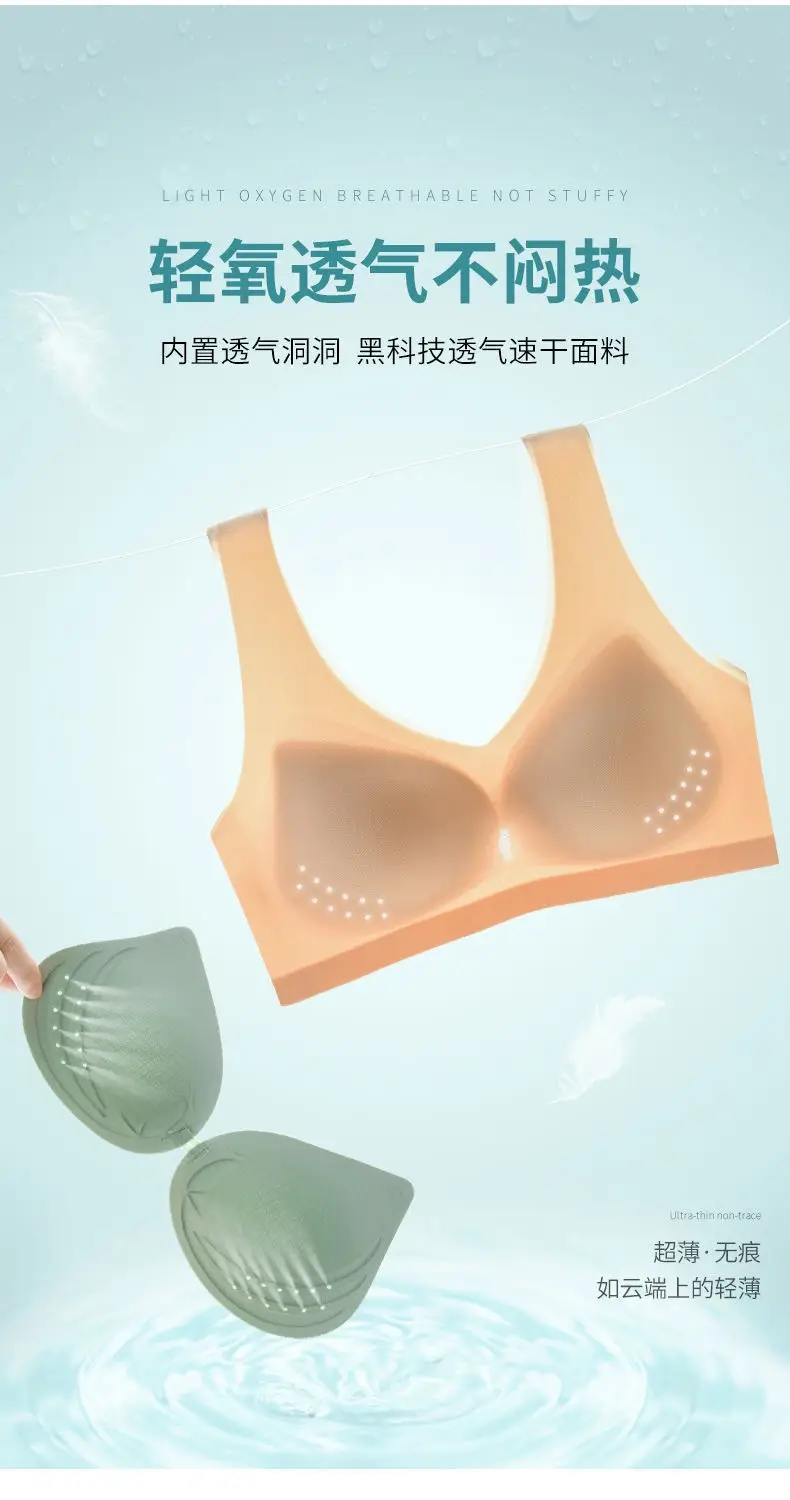015# mesh breathable hole Cup ultra-thin seamless ice silk underwear women's wireless plus size bra push up small chest — feature 4