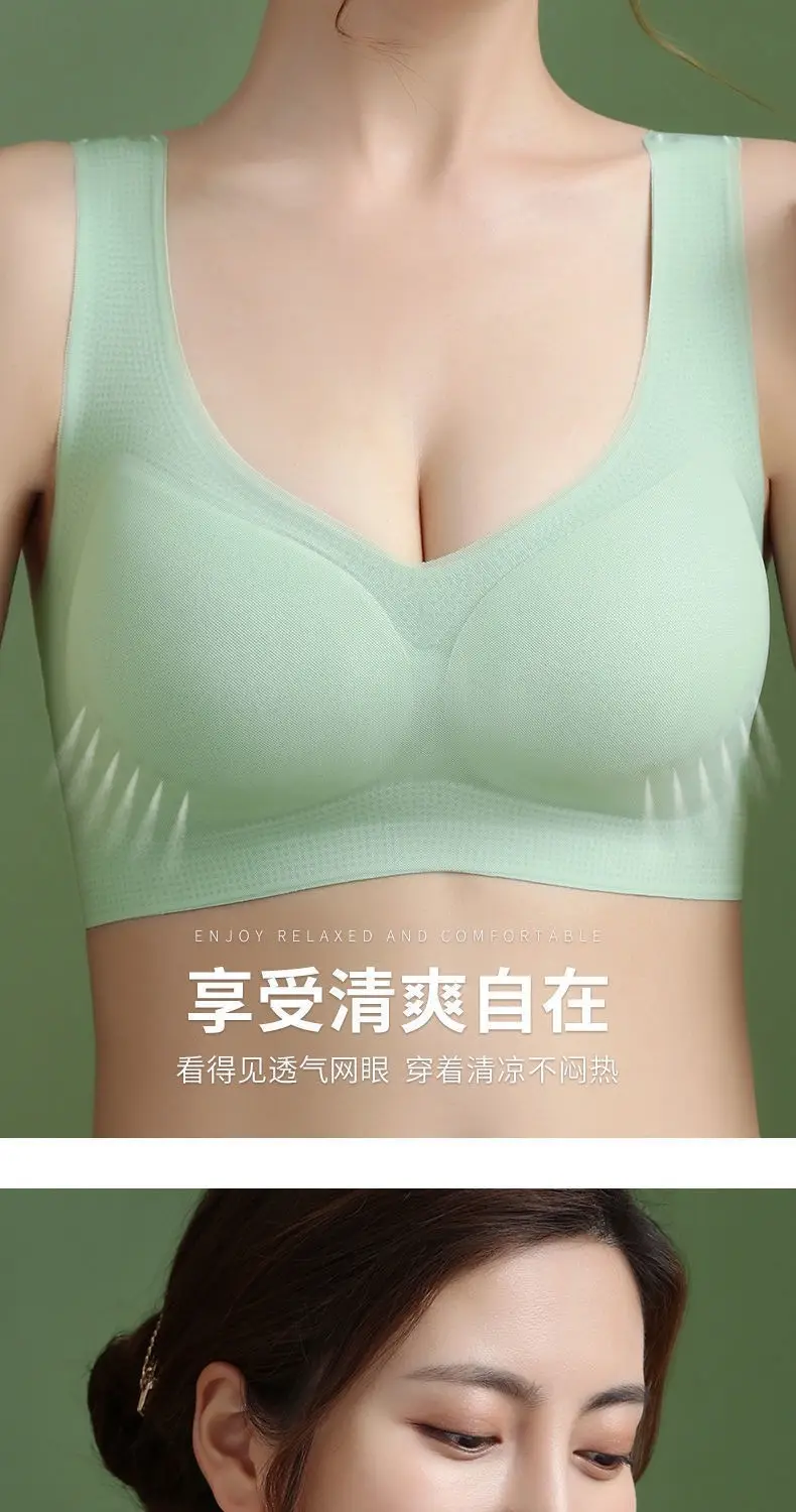 015# mesh breathable hole Cup ultra-thin seamless ice silk underwear women's wireless plus size bra push up small chest — feature 7