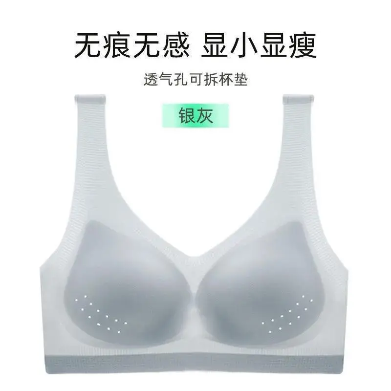015# mesh breathable hole Cup ultra-thin seamless ice silk underwear women's wireless plus size bra push up small chest
