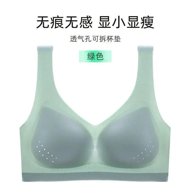 015# mesh breathable hole Cup ultra-thin seamless ice silk underwear women's wireless plus size bra push up small chest