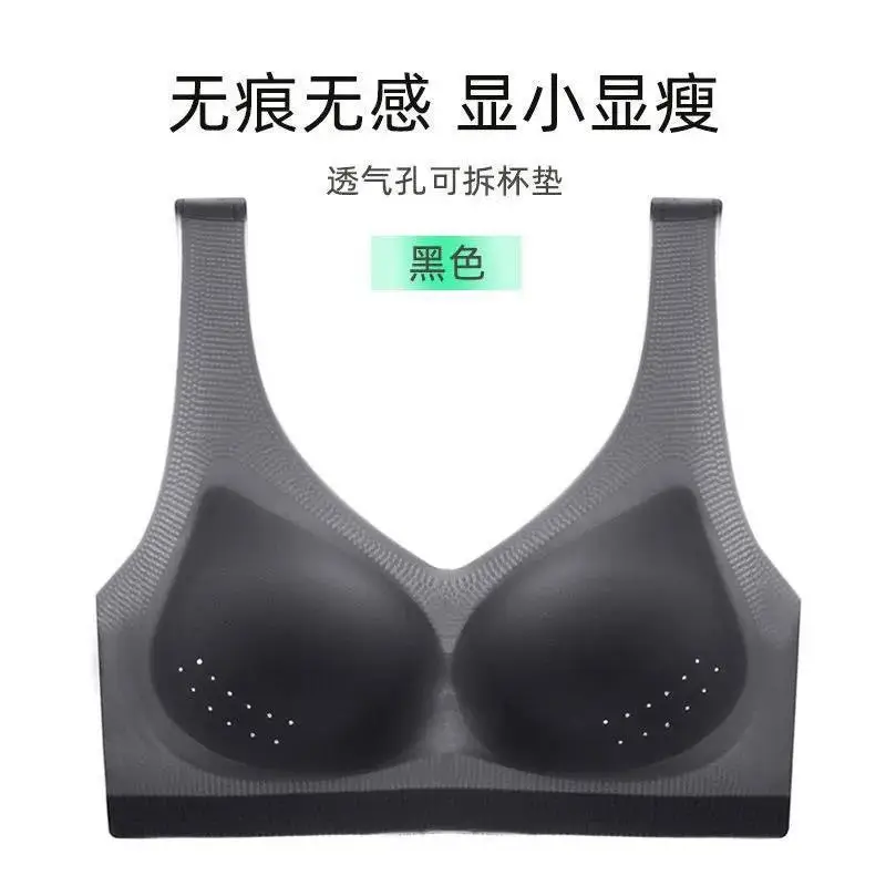 015# mesh breathable hole Cup ultra-thin seamless ice silk underwear women's wireless plus size bra push up small chest