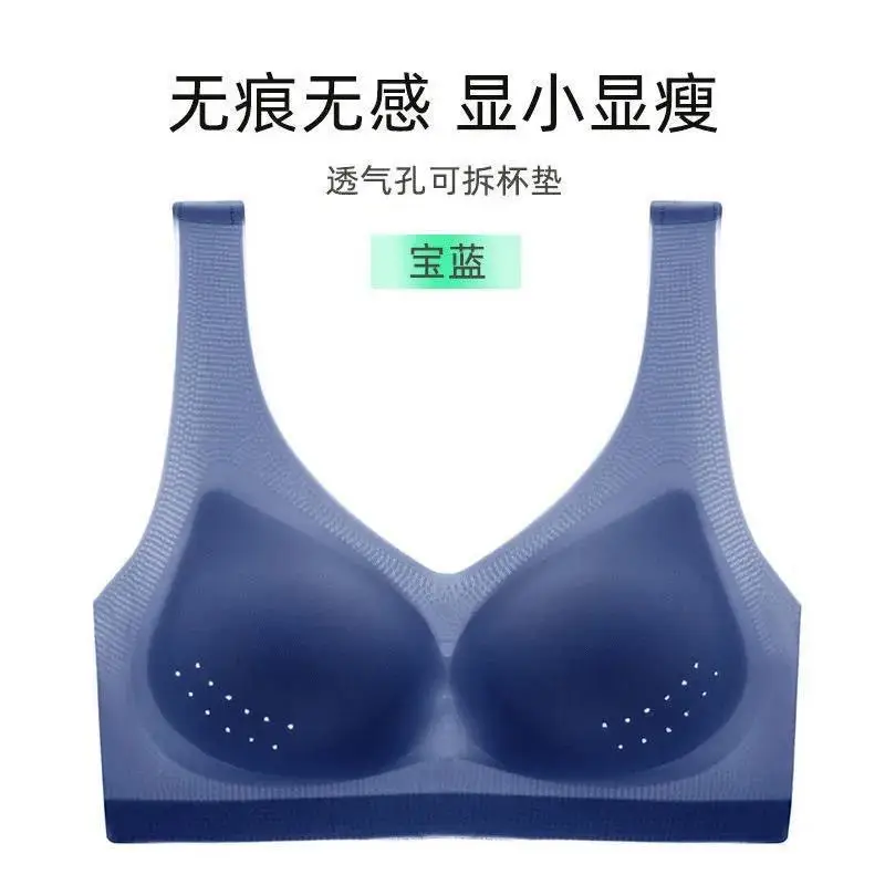 015# mesh breathable hole Cup ultra-thin seamless ice silk underwear women's wireless plus size bra push up small chest