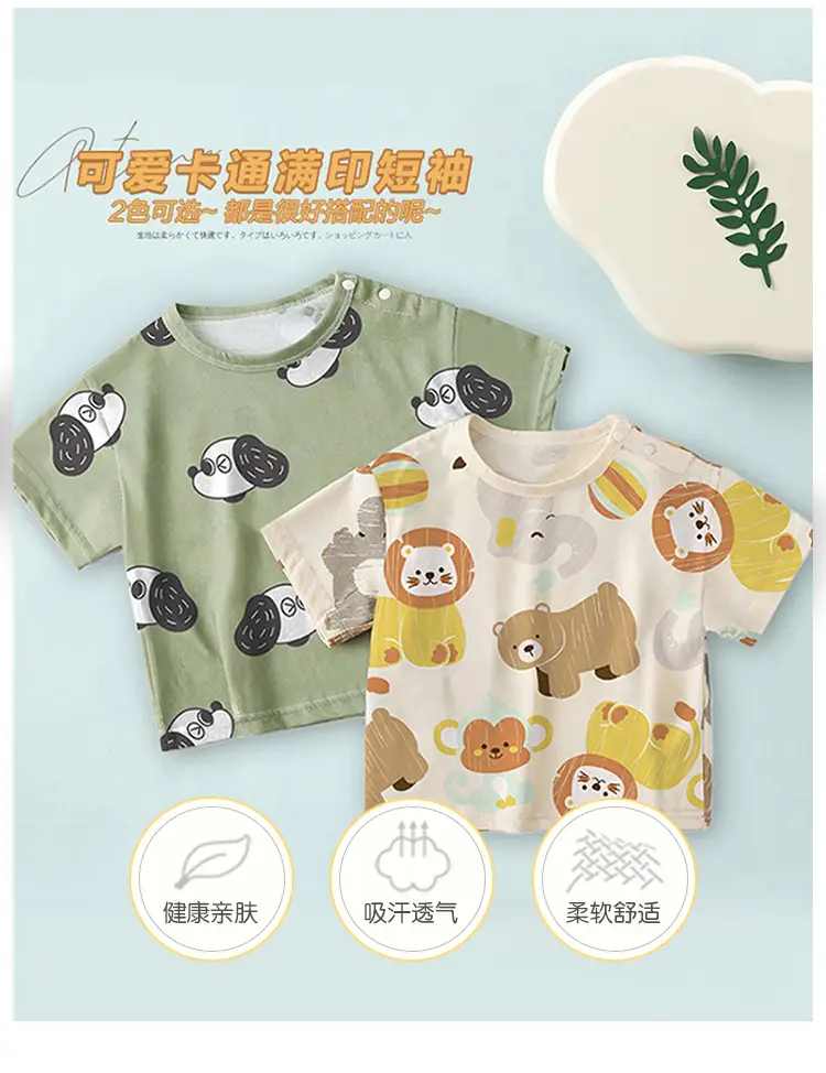 2025 Baby T-Shirt Bear Print Summer Boys Girls — feature 1