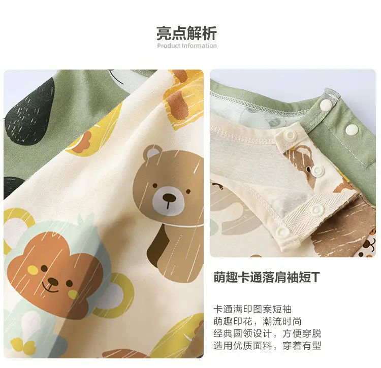 2025 Baby T-Shirt Bear Print Summer Boys Girls — feature 2