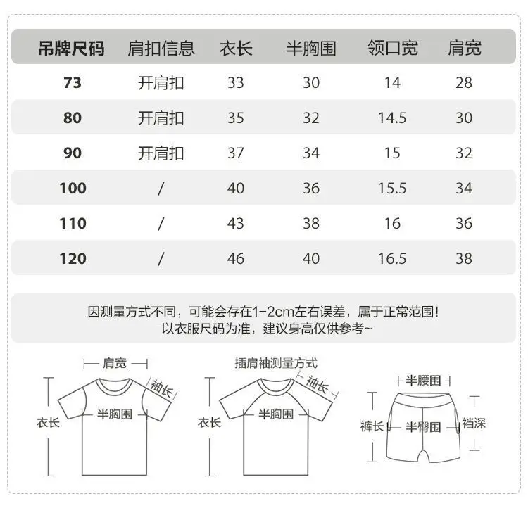 2025 Baby T-Shirt Bear Print Summer Boys Girls — feature 5