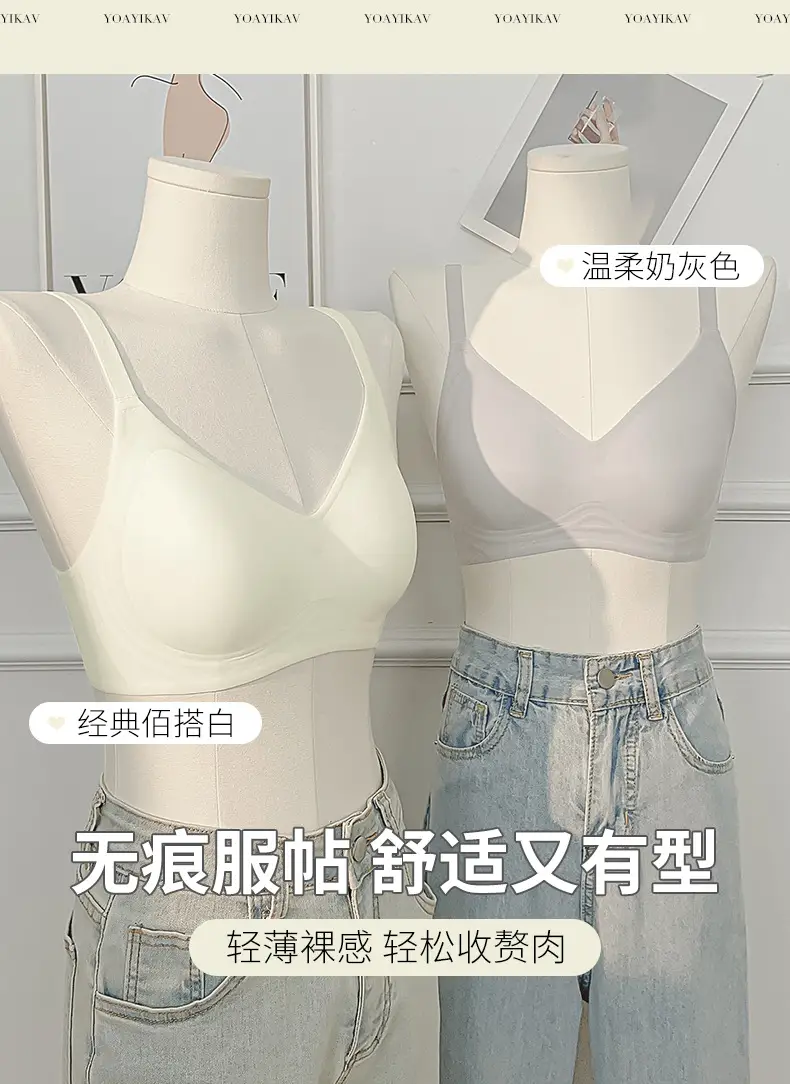 Women's Push Up Seamless Underwear Summer Thin Cup Glossy — feature 10