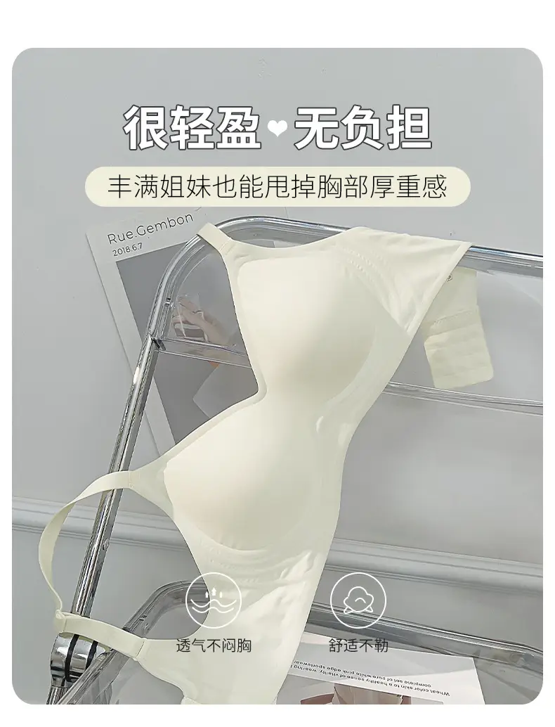 Women's Push Up Seamless Underwear Summer Thin Cup Glossy — feature 11