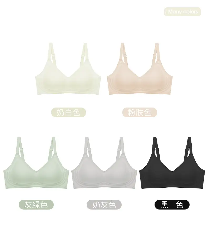 Women's Push Up Seamless Underwear Summer Thin Cup Glossy — feature 15