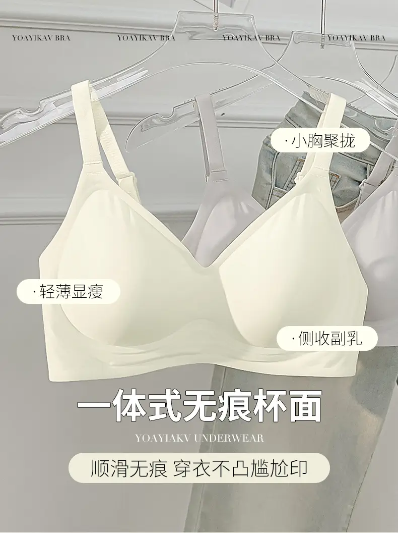 Women's Push Up Seamless Underwear Summer Thin Cup Glossy — feature 4