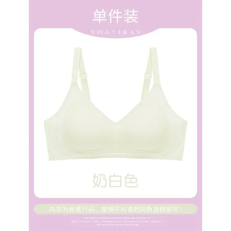 Women's Push Up Seamless Underwear Summer Thin Cup Glossy