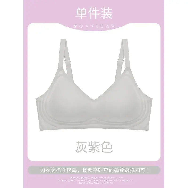 Women's Push Up Seamless Underwear Summer Thin Cup Glossy